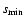 $s_{\rm min}$