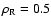 $\rho _{\rm R}=0.5$