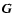 $\vec{G}$