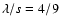 $\lambda / s = 4/9$