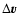 $\Delta \vec{v}$