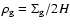 $\rho_{\rm g}=\Sigma_{\rm g}/2 H$