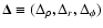 $\vec{\Delta}\equiv(\Delta_\rho,\Delta_r,\Delta_\phi)$