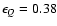 $\epsilon_Q= 0.38$