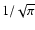 $1/\sqrt\pi$