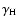 $\gamma_{\rm H}$