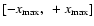$[-x_{\rm max},~+x_{\rm max}]$