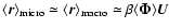$\langle\vec{r}\rangle_{\rm micro}\simeq \langle\vec{r}\rangle_{\rm
macro}\simeq \beta\langle\vec{\Phi}\rangle\vec{U}$