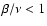 $\beta/\nu<1$