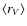$\langle r_{V} \rangle$