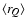 $\langle r_{\vec Q}\rangle$
