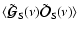 $\langle\tilde {\vec{\cal G}}_{\rm S}(\nu) \tilde {\vec{\cal O}}_{\rm S}(\nu)\rangle$