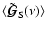 $\langle\tilde{\vec{\cal G}}_{\rm S}(\nu)\rangle$