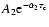 $A_2{\rm e}^{-\alpha_2\tau_{\rm c}}$