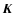 $\vec{K}$