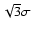 $\sqrt{3}\sigma$