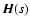 $\vec{H}(s)$