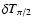 $\delta T_{\pi /2}$