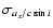 $\sigma _{a_{x}/c \sin i}$