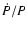 $\dot{P}/P$