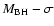 $M_{\rm
BH} - \sigma$