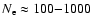 $N_{\rm e} \approx 100{-}1000$
