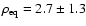 $\rho_{\rm eq} = 2.7 \pm 1.3$