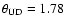 $\theta_{\rm UD} =
1.78$