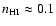 $n_{\rm HI} \approx 0.1$