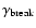 $\gamma_{\rm break}$