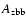 $A_{\rm zbb}$