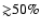 ${\gtrsim} 50\%$