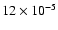 $12\times 10^{-5}$