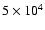$5\times 10^4$