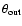 $\theta _{\rm out}$