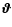 $\vec{\vartheta}$