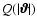 $Q(\vert\vec{\vartheta}\vert)$