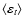 $\langle \varepsilon_t \rangle$