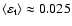 $\langle \varepsilon_{\rm t} \rangle \approx 0.025$