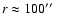 $r \approx 100\hbox{$^{\prime\prime}$ }$