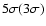 $5\sigma(3\sigma)$