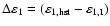 $\Delta \varepsilon_1 = (\varepsilon_{1,\rm hst}-\varepsilon_{1,\rm I})$