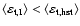 $\langle \varepsilon_{\rm t,I} \rangle < \langle \varepsilon_{\rm t,hst} \rangle$