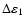 $\Delta \varepsilon _1$