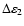 $\Delta \varepsilon _2$