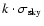 $k\cdot\sigma_{\rm sky}$