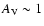 $A_{\rm V} \sim 1$
