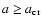 $a\geq a_{\rm cr}$