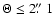 $\Theta \leq 2\hbox{$.\!\!^{\prime\prime}$ }1$
