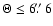 $\Theta \leq
6\hbox{$.\!\!^{\prime\prime}$ }6$